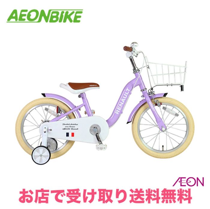 楽天市場】パープル（カラーパープル）（キッズ・ジュニア用自転車