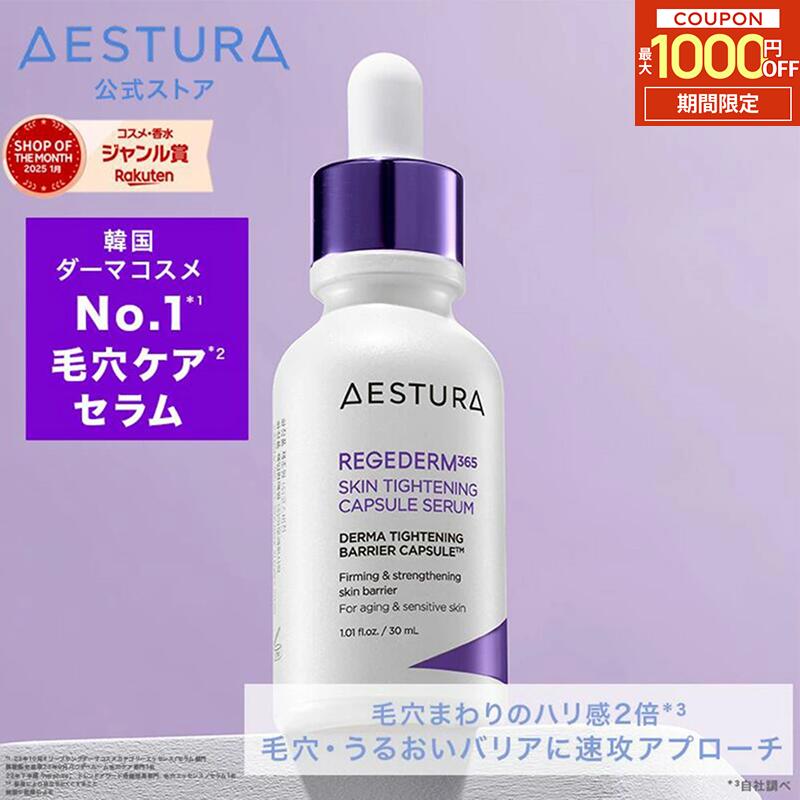 楽天市場】パーソナライズ セラムの通販