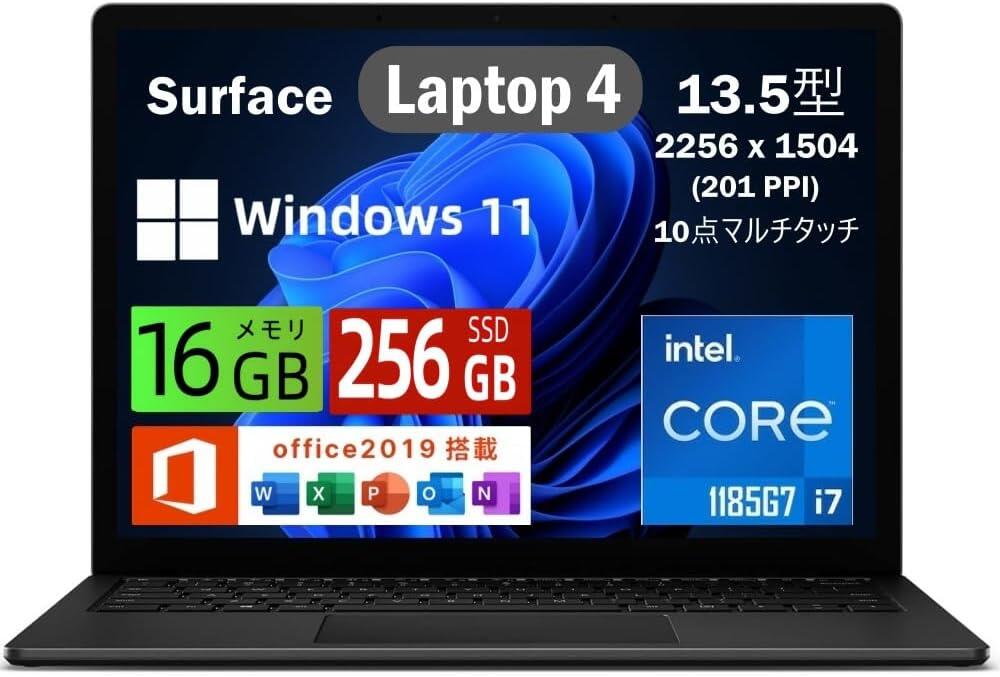 楽天市場】surface laptop 4 16gb（ノートPC｜パソコン）：パソコン