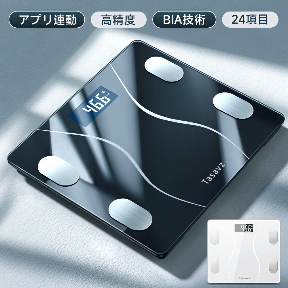 楽天市場】inbody（体重計・体脂肪計・体組成計｜身体測定器・医療計測