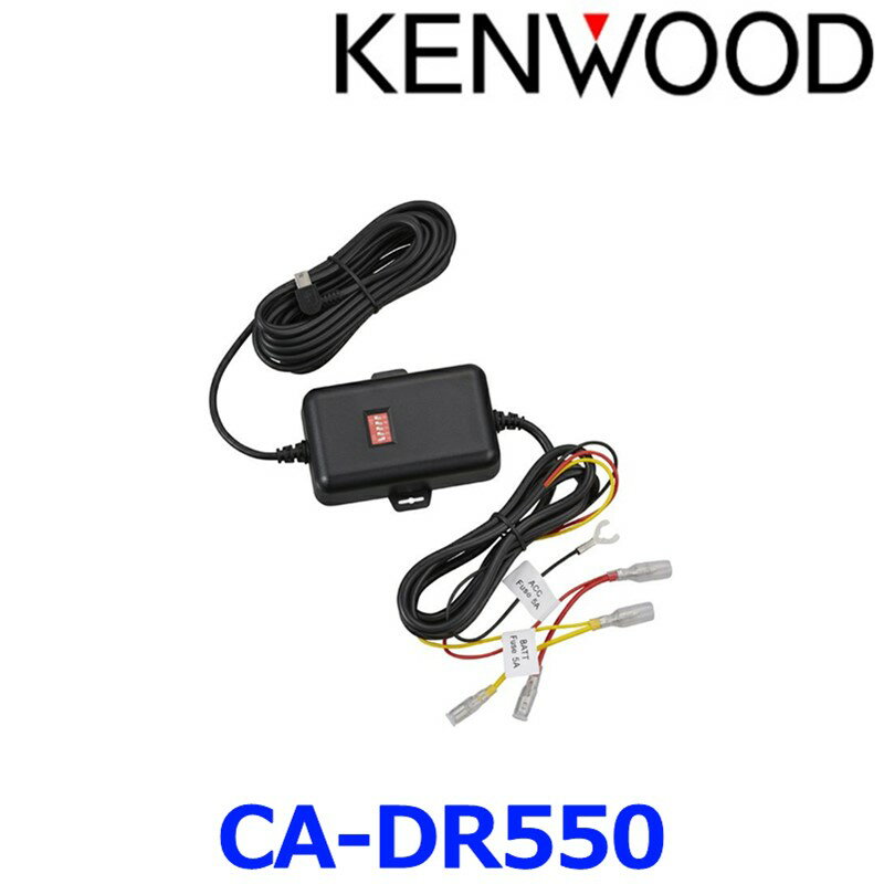 ca-dr550_01.jpg