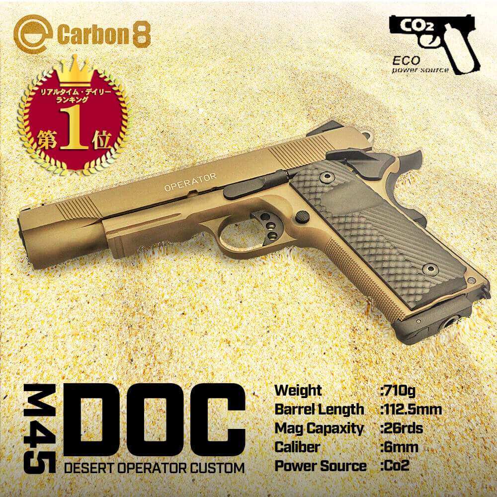 楽天市場】carbon8: m45docマガジンの通販