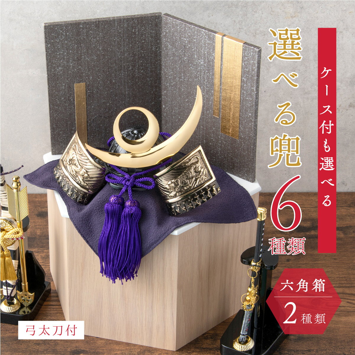 楽天市場】明智光秀 兜の通販