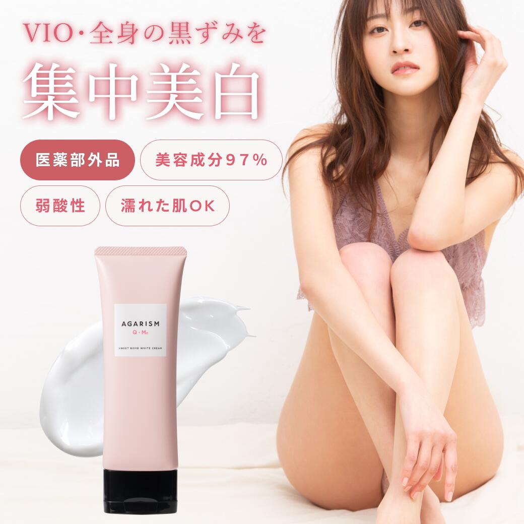 楽天市場】akaran（ブランドアガリズム）（ボディケア｜美容・コスメ