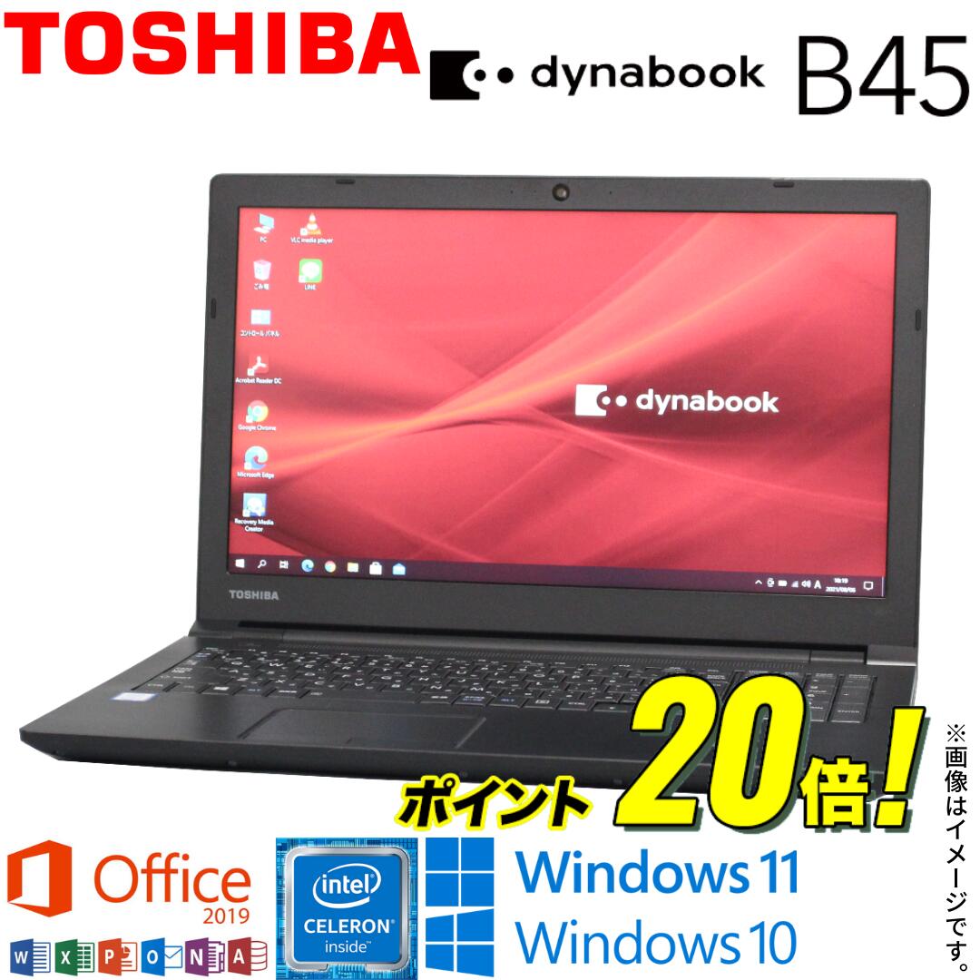 楽天市場】ダイナブック（機能（PC・ワークステーション）テンキー）の通販