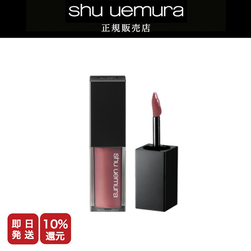 楽天市場】母の日（ブランドシュウ ウエムラ）（美容・コスメ・香水