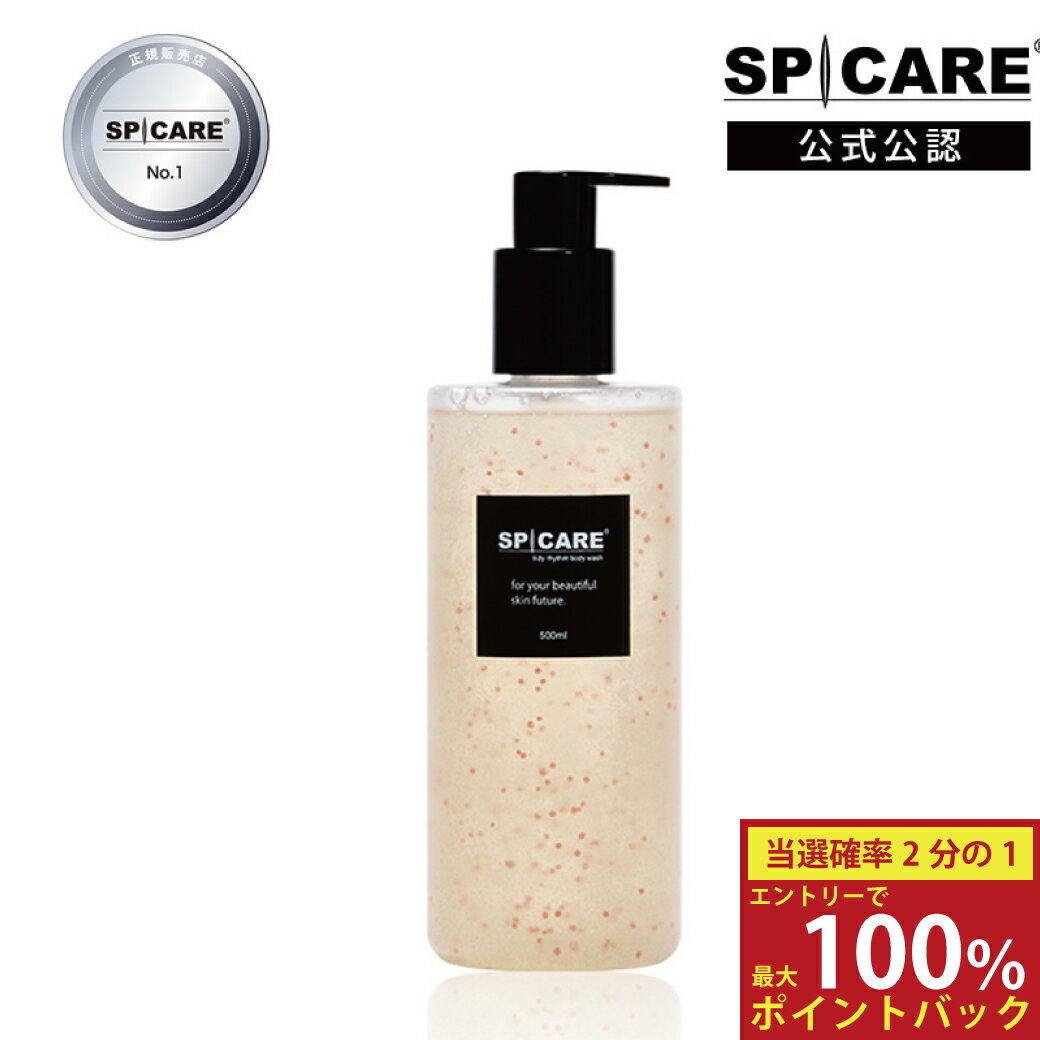 楽天市場】SPICARE タイディリズム ハンドクリームの通販