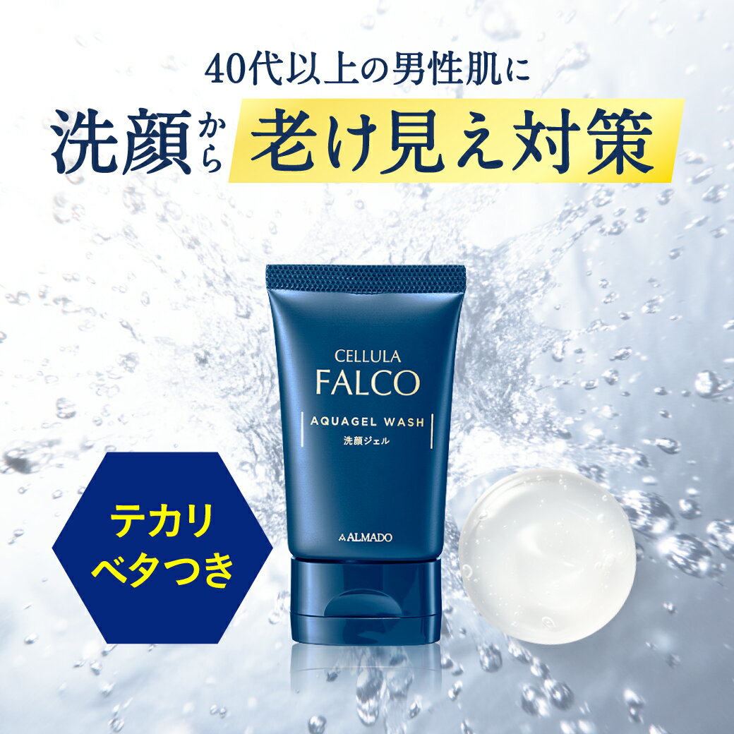 楽天市場】チェルラーファルコ パーフェクトクリームの通販
