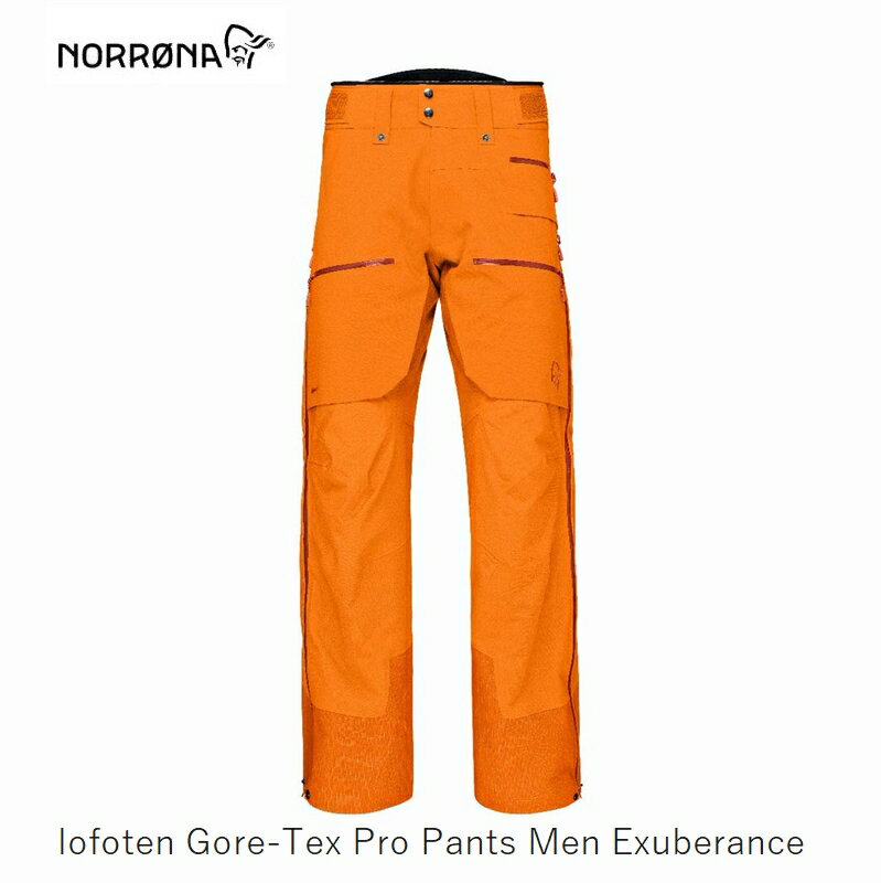 楽天市場】lofoten gore－tex pro pantsの通販