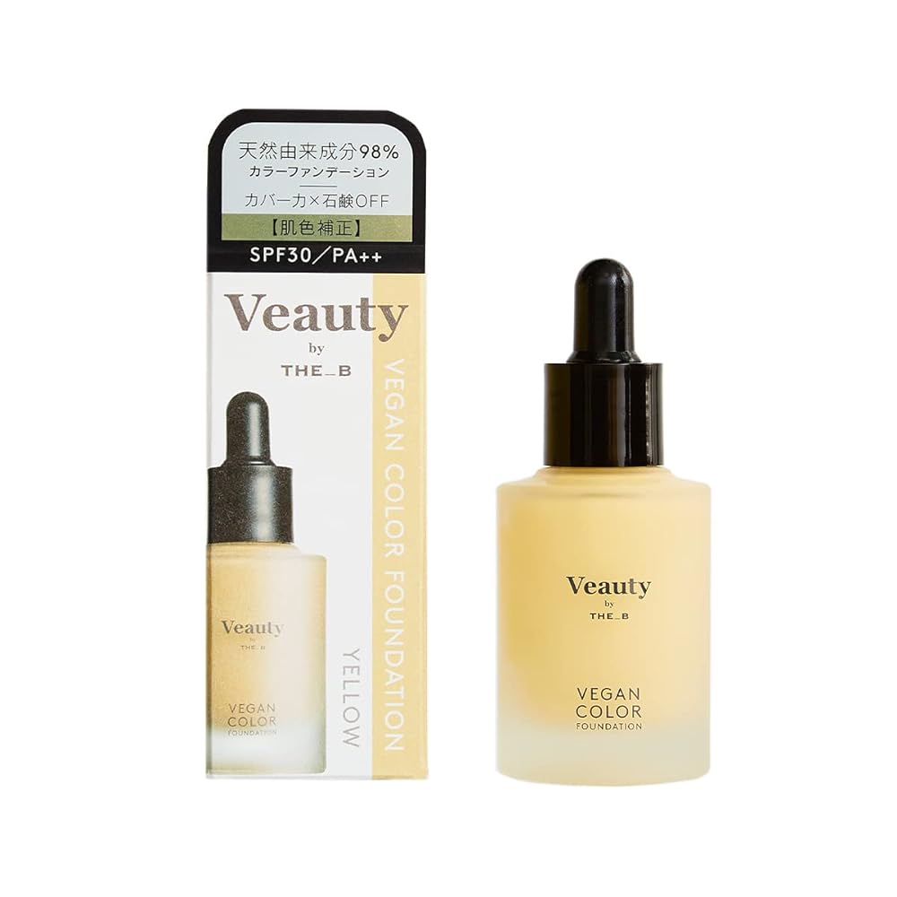 楽天市場】イエロー ファンデーションの通販