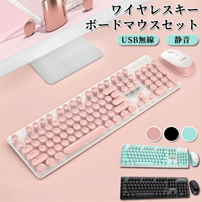 楽天市場】初心者 ジェルネイル キット（マウス・キーボード・入力機器