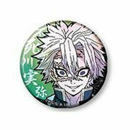 楽天市場】不死川実弥 缶バッチの通販