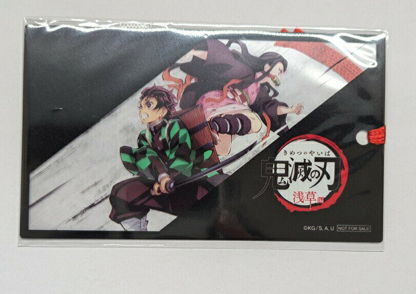 楽天市場】クリアしおり 鬼滅の通販