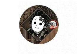 楽天市場】竈門炭治郎 缶バッジの通販