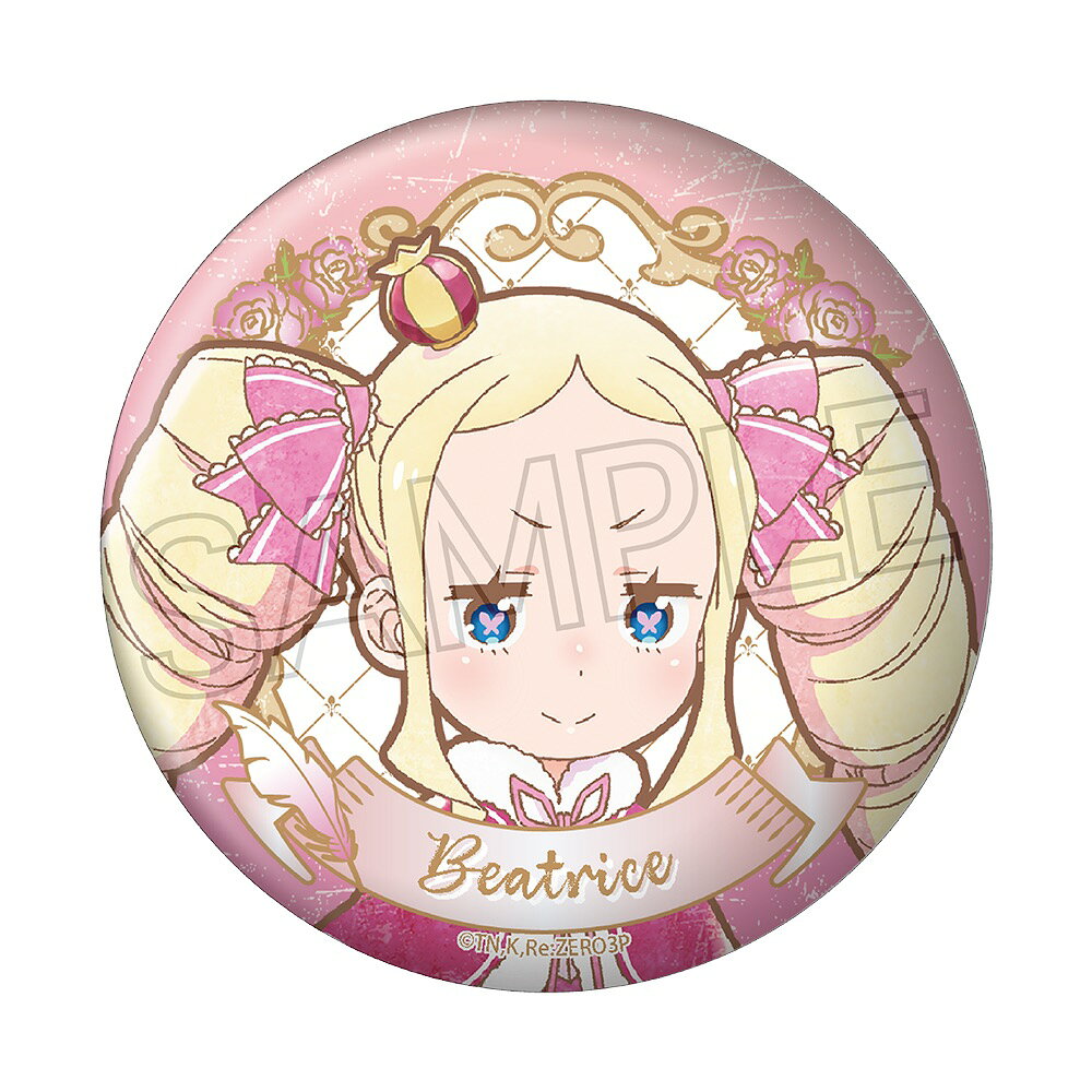 楽天市場】リゼロ 缶バッジの通販