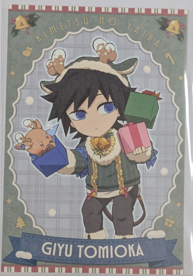 楽天市場】冨岡義勇＆胡蝶しのぶ ポストカードの通販