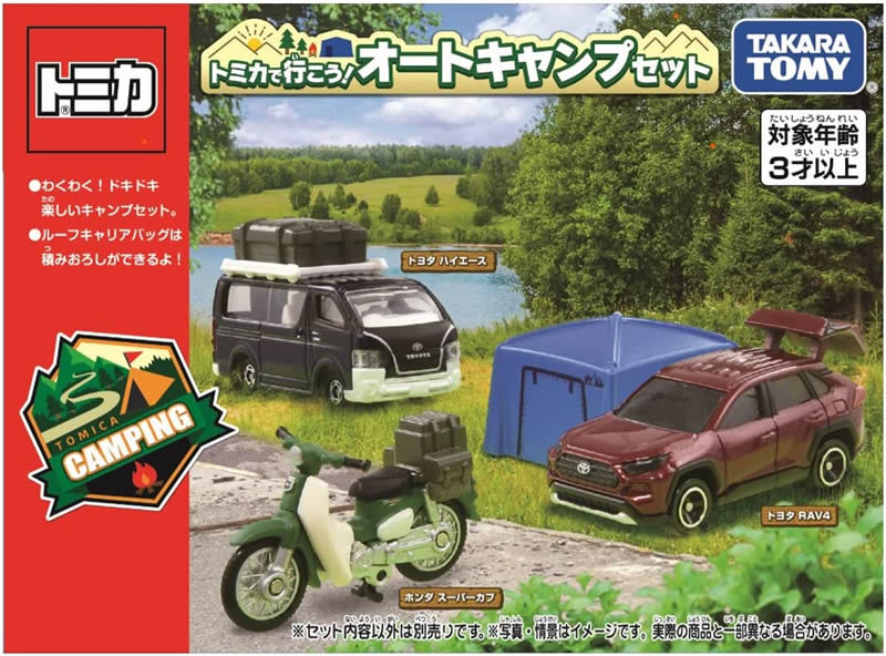 楽天市場】絶版 トミカ（シリーズトミカギフトセット）の通販