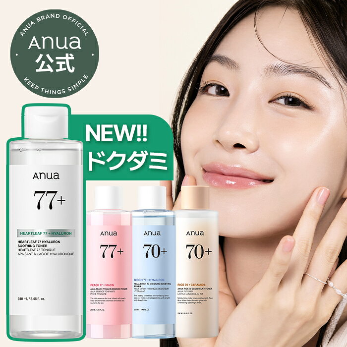 楽天市場】トナー 化粧水の通販