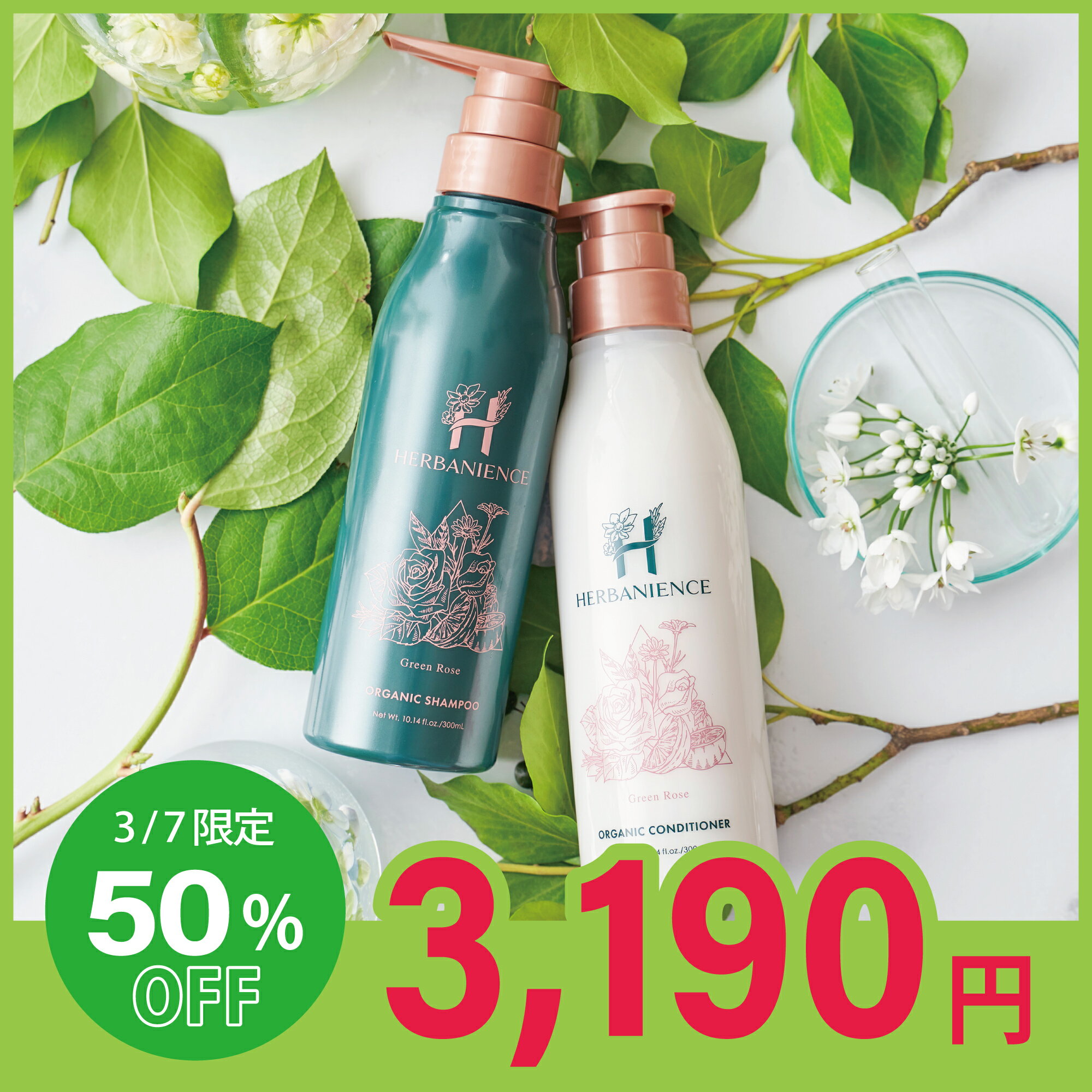 楽天市場】バーデンス シャンプーの通販