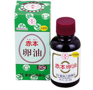 akahonrayu.jpg