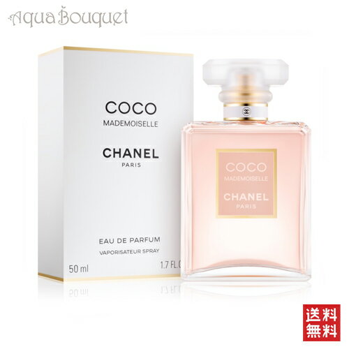 楽天市場】chanel coco de parfumの通販