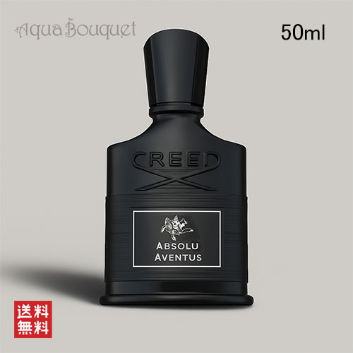 楽天市場】creed aventus 50mlの通販
