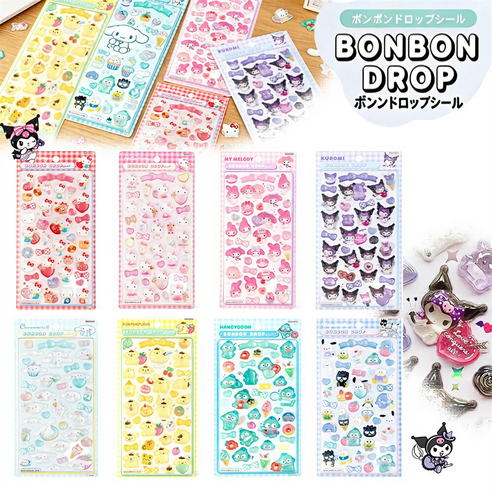 怪しいけど買っちゃった！楽天1位のボンドロ風シールとSHEINシール帳