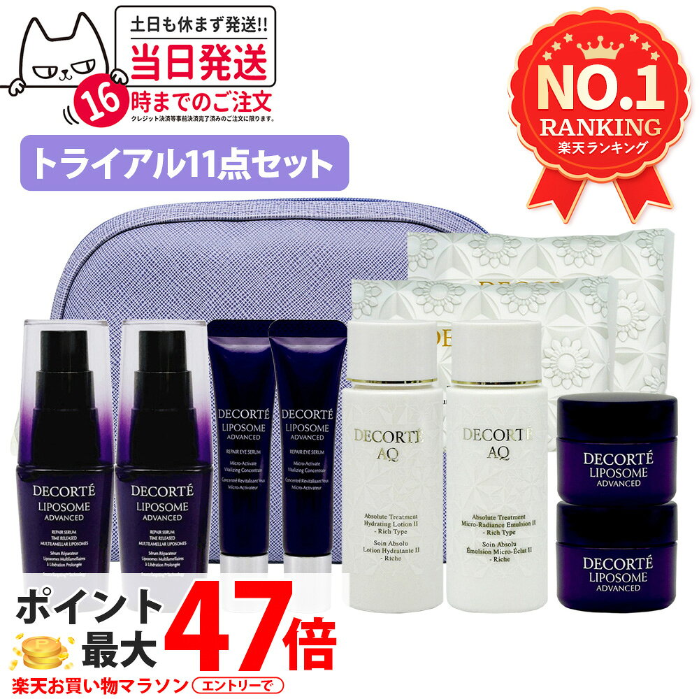 楽天市場】コスメデコルテ aq エマルジョン erの通販