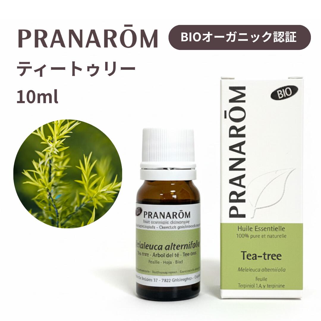 楽天市場】プラナロム エッセンシャルオイル ティーツリーの通販