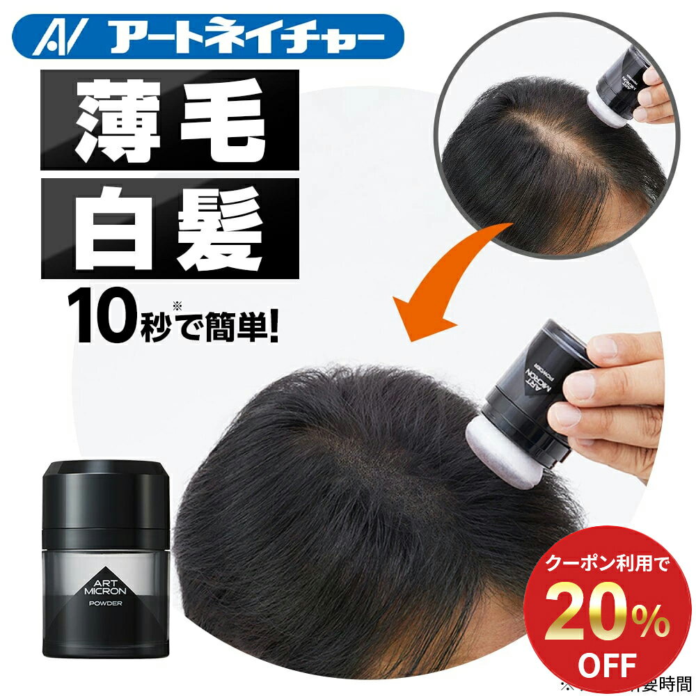 楽天市場】アート ミクロン モアモアの通販