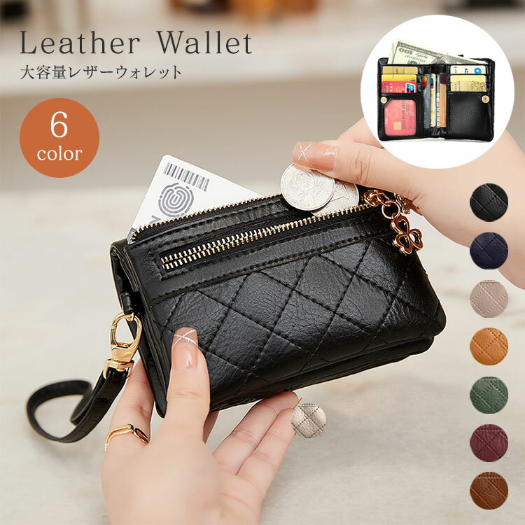 楽天市場】キルティング レザー（レディース財布｜財布・ケース