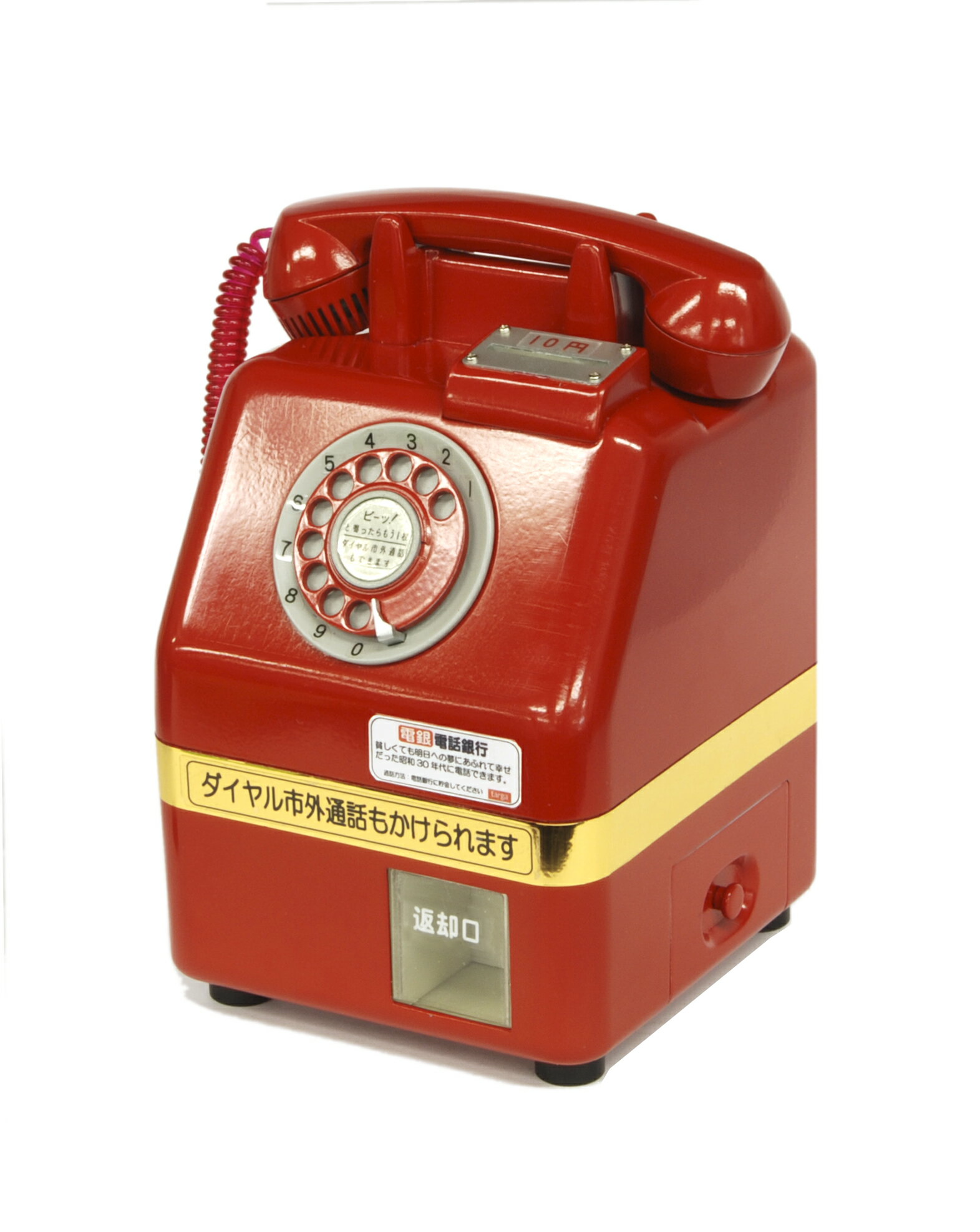 楽天市場】黒電話 貯金箱の通販