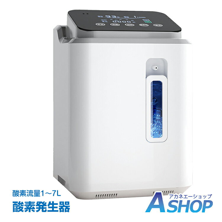楽天市場】7L（酸素発生器｜治療機器）：医薬品・コンタクト・介護の通販