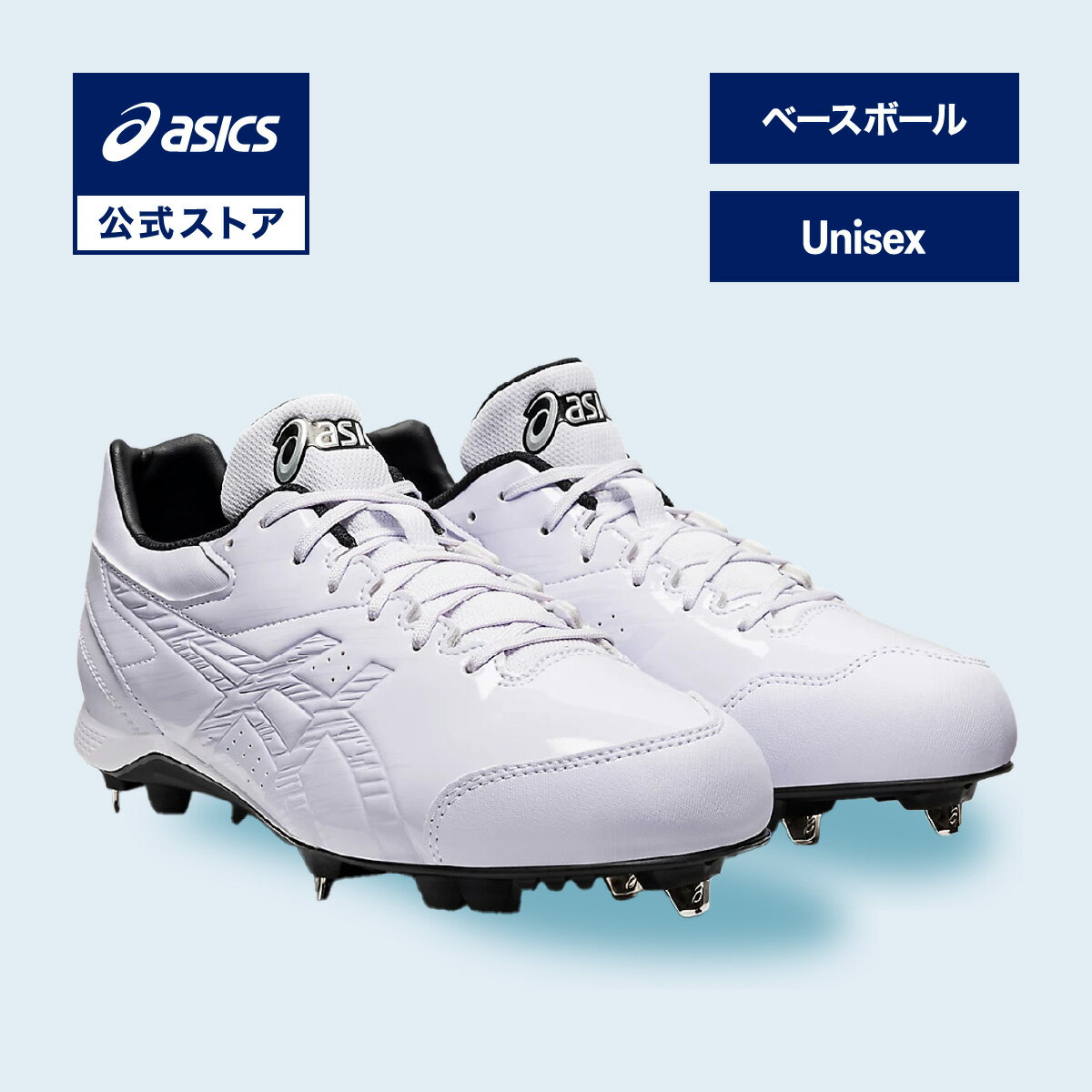 楽天市場】アシックス neorevive 4 wht 1123a03の通販