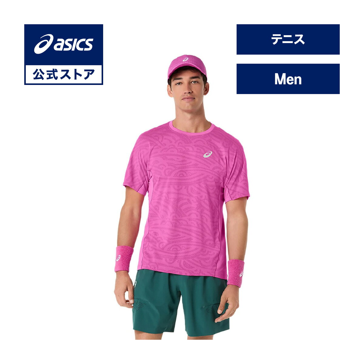 楽天市場】アシックス テニスウェアの通販