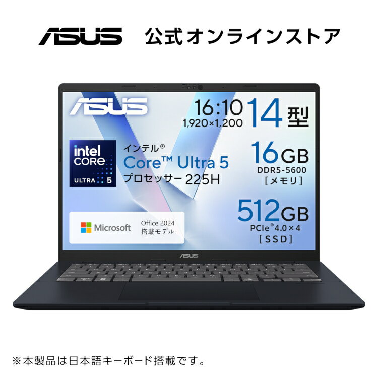 楽天市場】asus ノートパソコン office（付属オフィスソフトMicrosoft