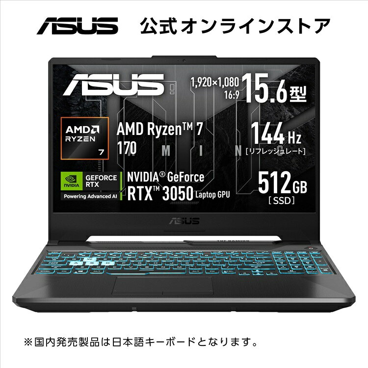 楽天市場】ssd 256（メーカーASUS）（ノートPC｜パソコン）：パソコン