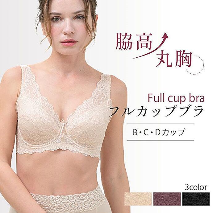 楽天市場】トレフル ワコール（インナー・下着・ランジェリー