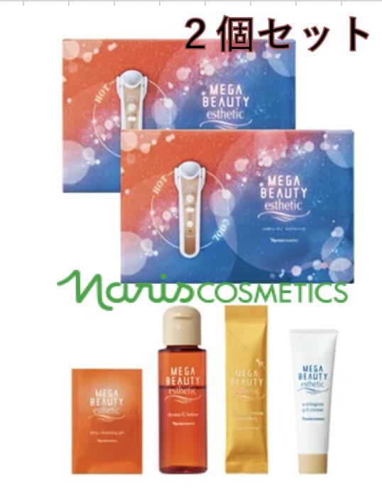 楽天市場】メガビューティ ナリスの通販