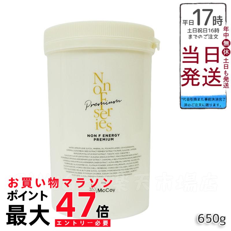 楽天市場】ハイパー ノン f クリームの通販