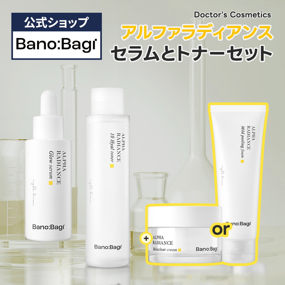 楽天市場】ドクターズ コスメ 化粧水の通販