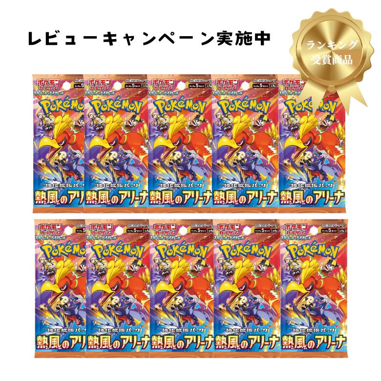 楽天市場】熱風のアリーナ BOXの通販