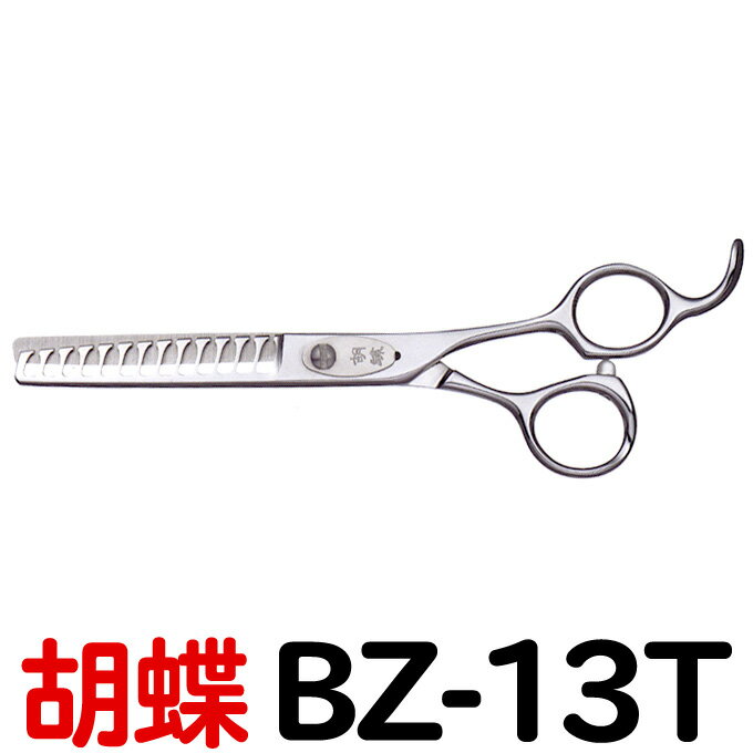 楽天市場】ブレンディングシザーの通販