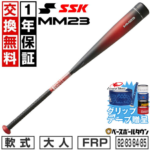 楽天市場】mm23の通販