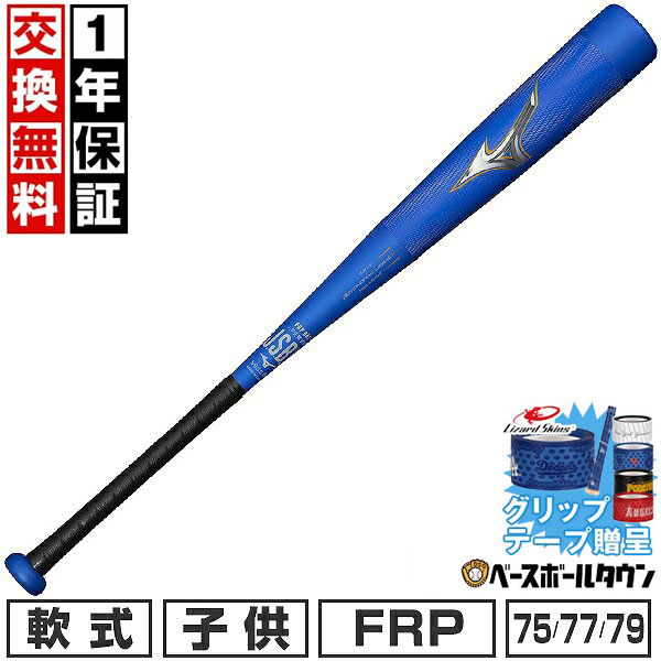 楽天市場】ビヨンドマックスレガシー ジュニア（キッズ・ジュニア用