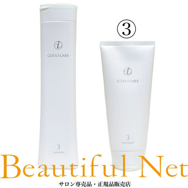 楽天市場】コタ シャンプー3詰め替えの通販