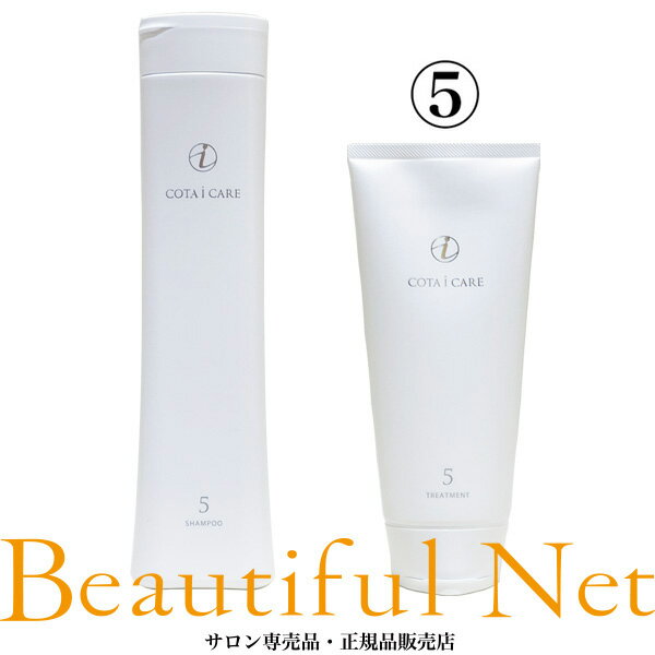 楽天市場】コタ シャンプー 5 詰め替え トリートメントの通販