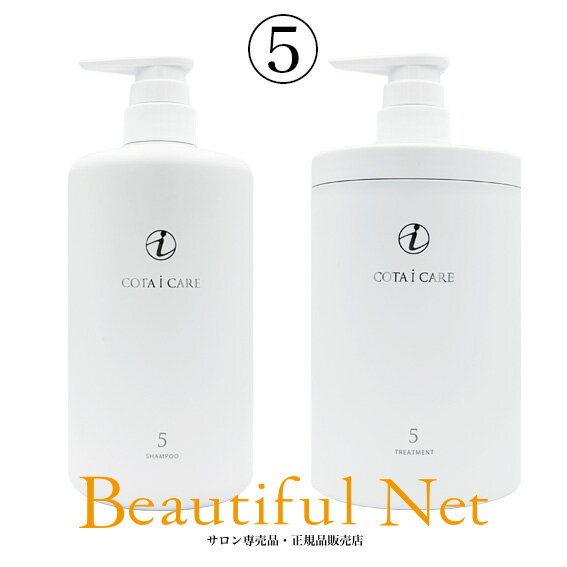 楽天市場】コタ シャンプー 5 詰め替え トリートメントの通販