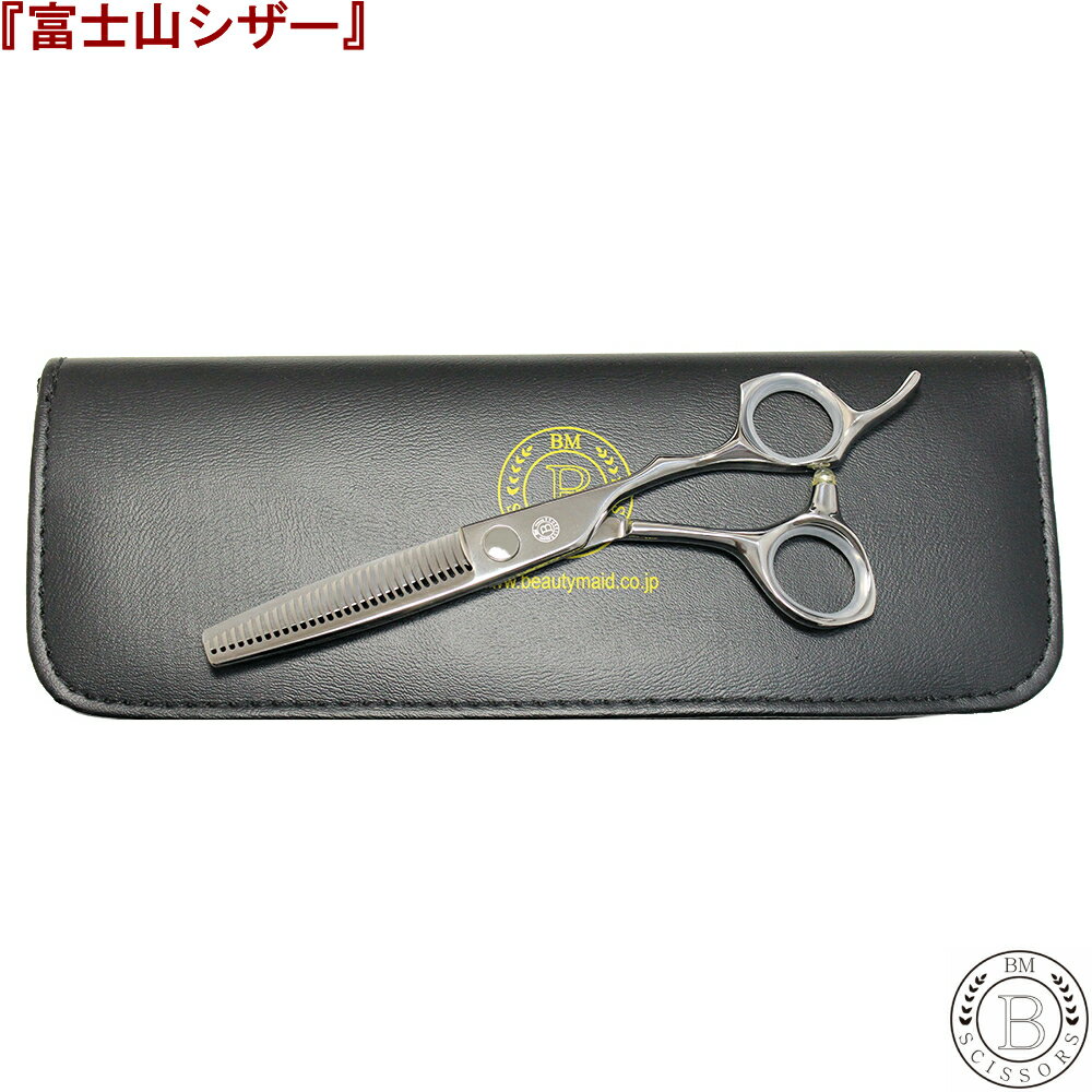 楽天市場】セニングシザー 30の通販