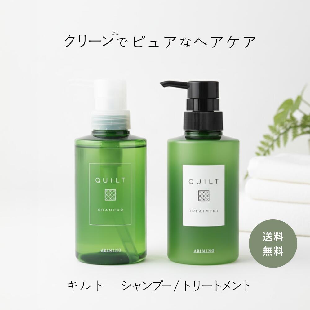 楽天市場】詰め合わせ ギフト（シャンプー・トリートメントセット